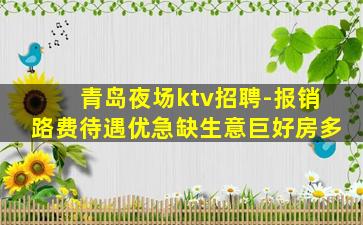 晋城酒吧招聘